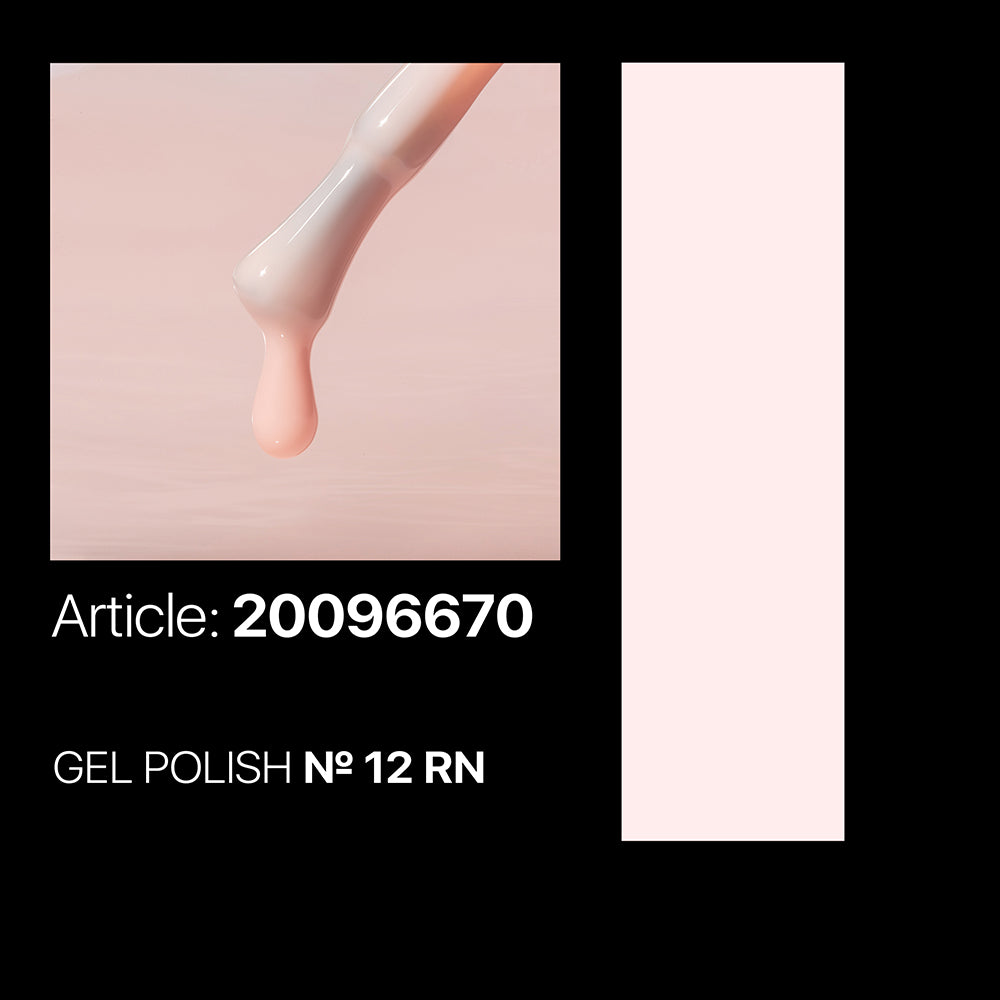 RN 12 Gel Polish 7ml. Kodi Professional