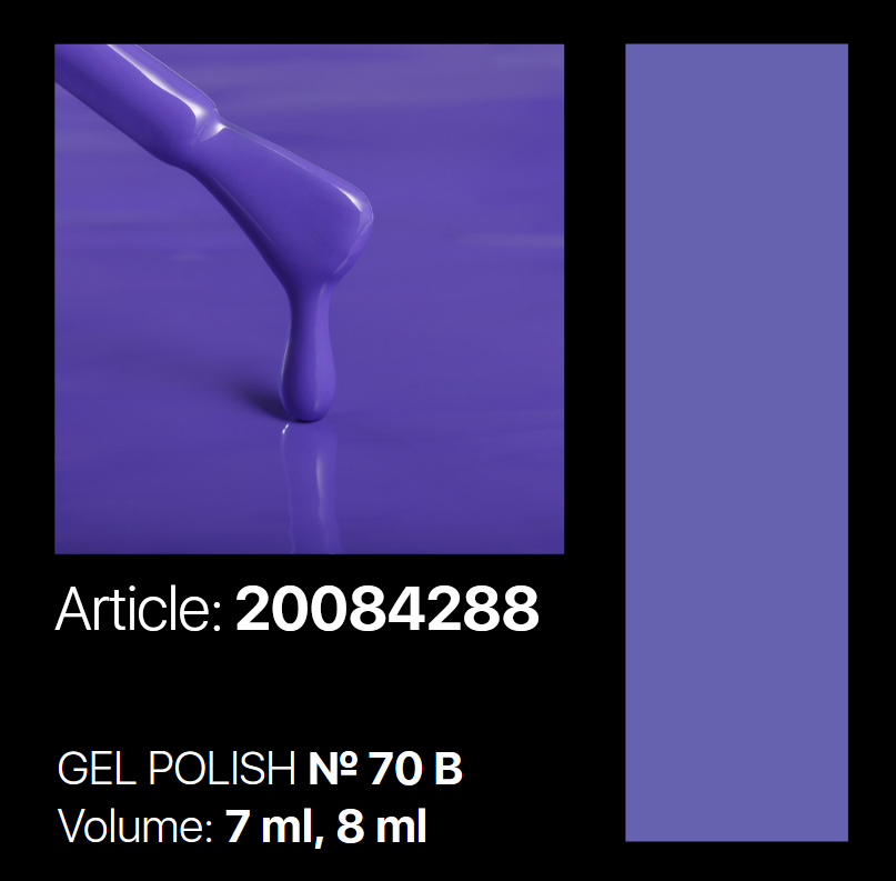 B 70 Gel Polish 7ml. Kodi Professional
