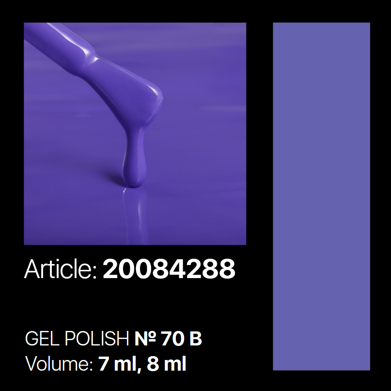 B 70 Gel Polish 7ml. Kodi Professional