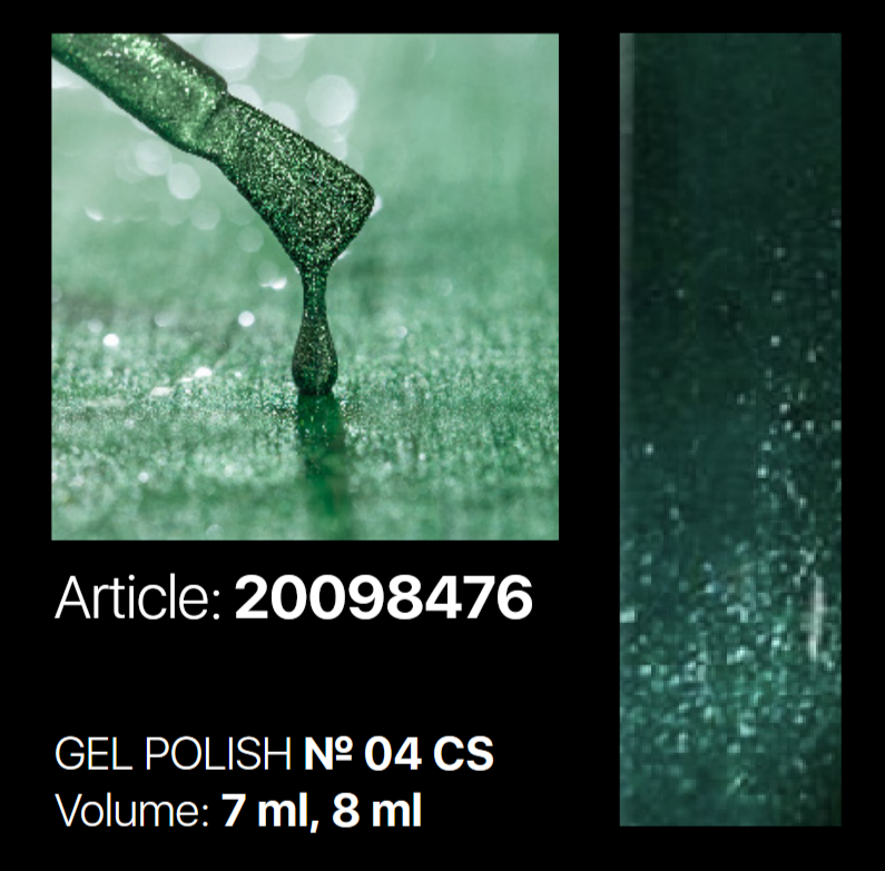 CS 04 Gel Polish 7ml. Kodi Professional
