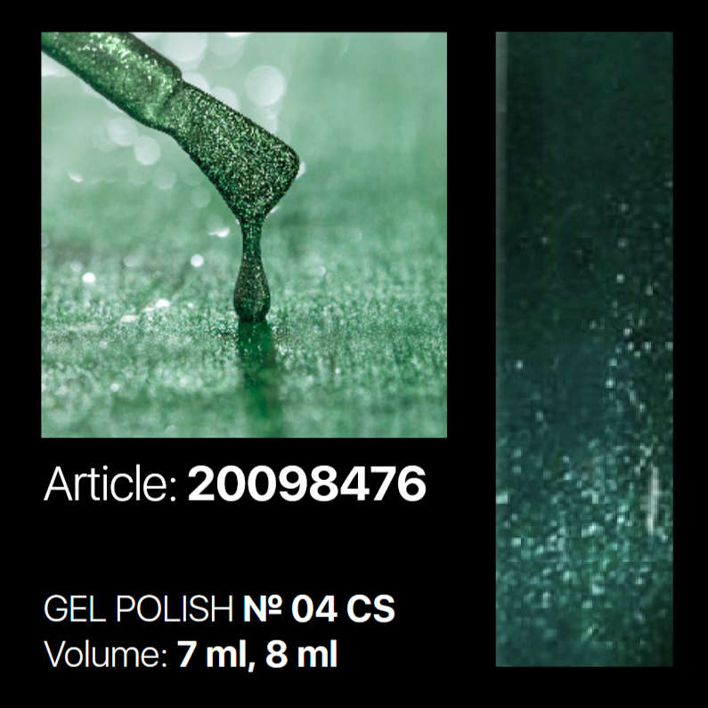 CS 04 Gel Polish 7ml. Kodi Professional