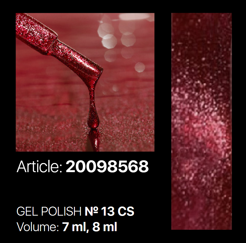 CS 13 Gel Polish 7ml. Kodi Professional