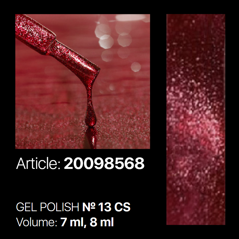 CS 13 Gel Polish 7ml. Kodi Professional