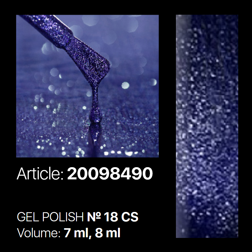 CS 18 Gel Polish 7ml. Kodi Professional