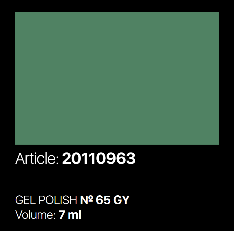 GY 65 Gel Polish 7ml. Kodi Professional